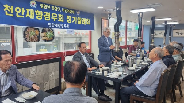      2024년도 6월 제3차 정기월례회의에서  김진성회장 인사말을 하고있다