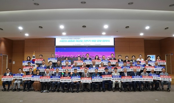    천안발전회 회원, '시민의 생명과 재산 지키기' 업무 협약식