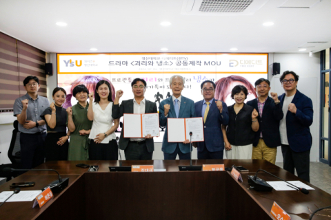 영산대와 디에디트 간 업무협약 을 체결한 후 기념사진을 촬영을 하고 있다.