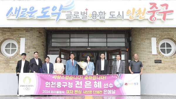 2024년 파리올림픽 펜싱 여자사브르 단체전에서 은메달을 획득한 전은혜 선수를 환영하며 기념촬영을 하고 있다.