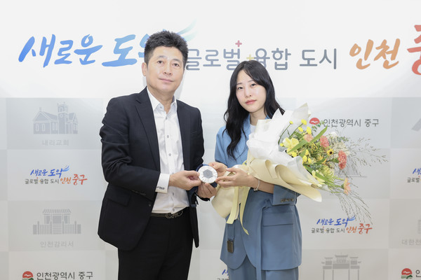 김정헌 중구청장이 2024년 파리올림픽 펜싱 여자사브르 단체전에서 은메달을 획득한 전은혜 선수를 환영하고 있다.