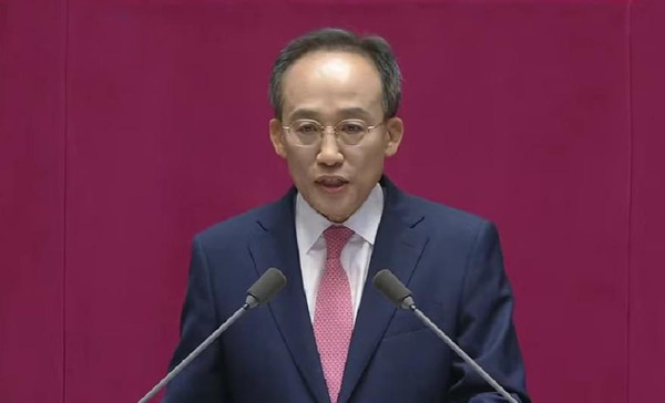 국민의힘 추경호 원내대표는 5일 오전 제418회 정기국회 3차 본회의에서 교섭단체 대표연설을 하고 있다.