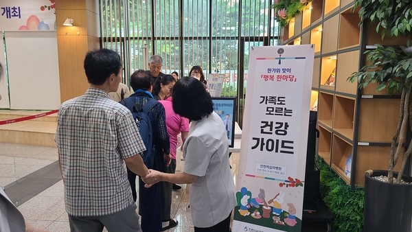 '가족도 모르는 건강가이드' 코너, 신체 계측 후  건강관리카드 작성 교부