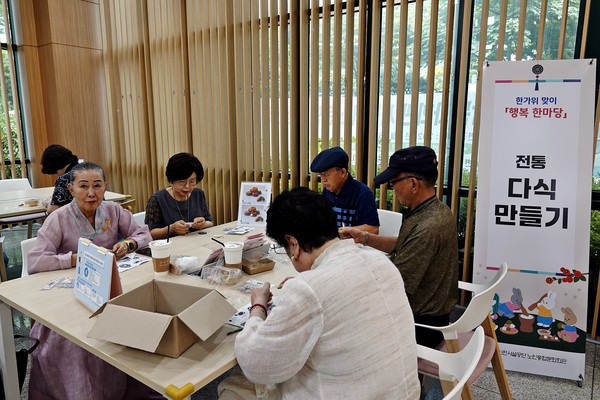전통 다식 만들기 행사를 진행하고 있다.