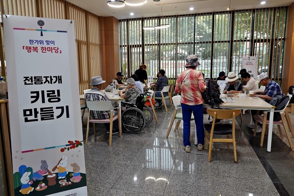 전통자개 키링 만들기 행사를 진행하고 있다.