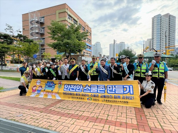 천안서북경찰서, 등굣길 교통안전문화 정착을 위한 홍보 캠페인을 실시 하고있다