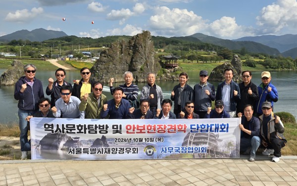 역사문화탐방 참석자 기념촬영