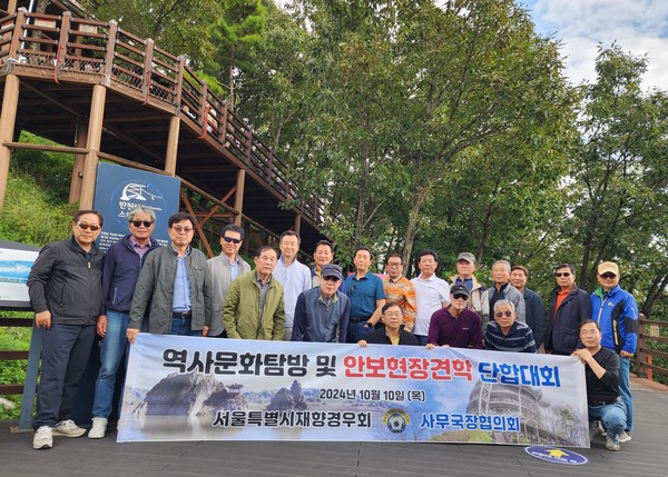 만천하 스카이워크 입구에서 기념촬영