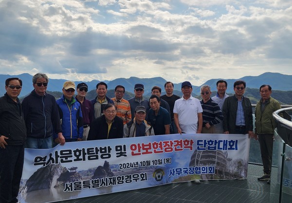 만천하 스카이 워크  정상에서 기념촬영