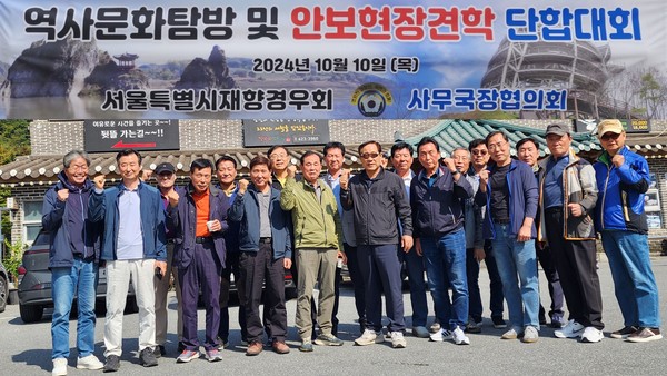 장다리식당에서 오찬 마치고  기념촬영 