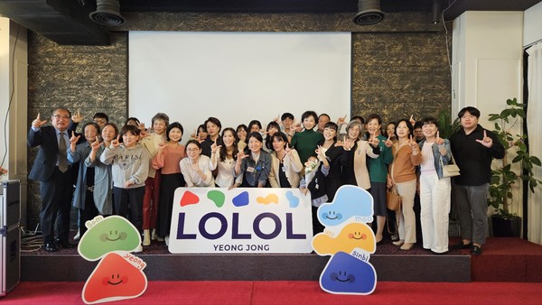 영종의 새로운 로컬브랜드 ‘롤롤(LOLOL) 영종’을 공식 발표하는 ‘브랜드 론칭 데이’를 갖고 기념촬영을 하고 있다.