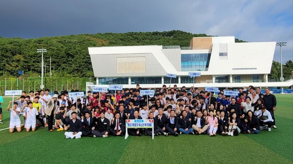 '영도구청장기 유소년 축구대회' 참가자와 기념촬영(사진=조승환 의원실)