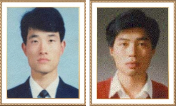 1995년 간첩과의 총격전으로 순직한 나성주 경사, 장진희 경사