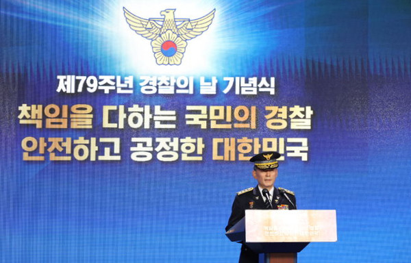 제79주년 경찰의 날 기념식에서 조지호 경찰청장이  인사말을 하고 있다. [사진=경찰청 제공]