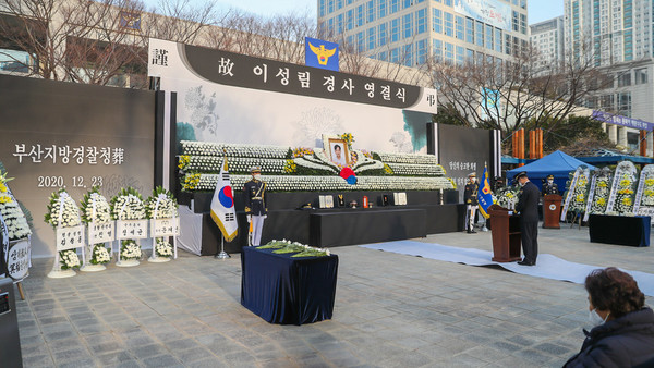 지난 2023년 3월 7일 ‘세계 순직경찰의 날’을 맞아 거행된 故이성림 경사 영결식 모습. 이성림 경사는 지난 202년 12월 14일 부산 해운대구 한 교차로에서 교통정리 중 승용차에 치여 순직했다.