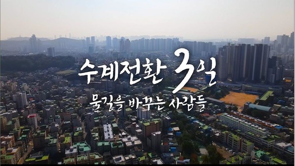 다큐멘터리 영상 내 주요 장면