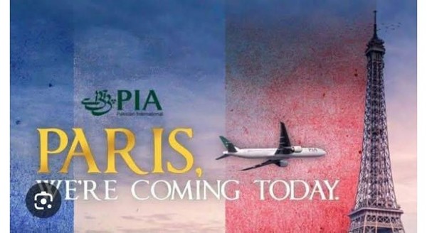  '9.11 테러'를 연상시킨다는 지적이 나온 PIA 광고 포스터