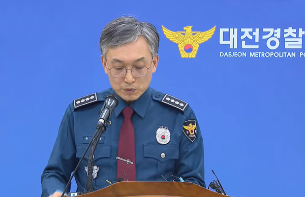  대전에서 발생한 초등학교 여학생 살해사건을 수사중인 대전서부경찰서에서는 11일 오후 2시 해당 사건과 관련해 육종명 서장이 브리핑을 실시했다.