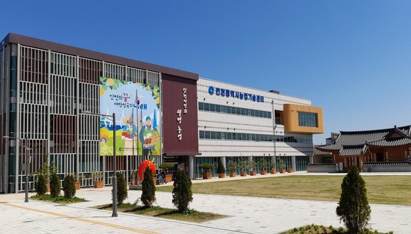 인천광역시 농업기술센터 전경