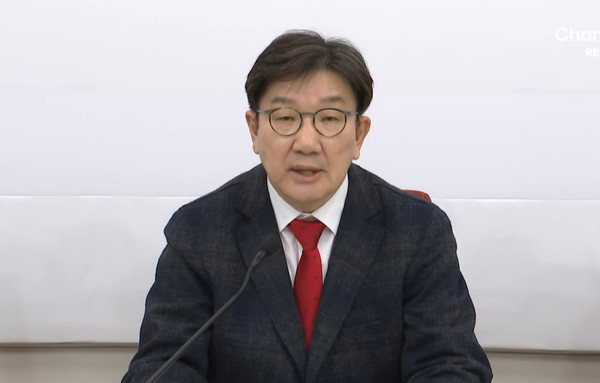 권성동 국민의힘 원내대표