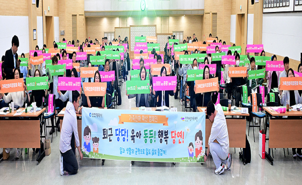 인천광역시는 5월 8일 시청 대회의실에서 가족친화인증 설명회를 개최했다.(사진=인천광역시)