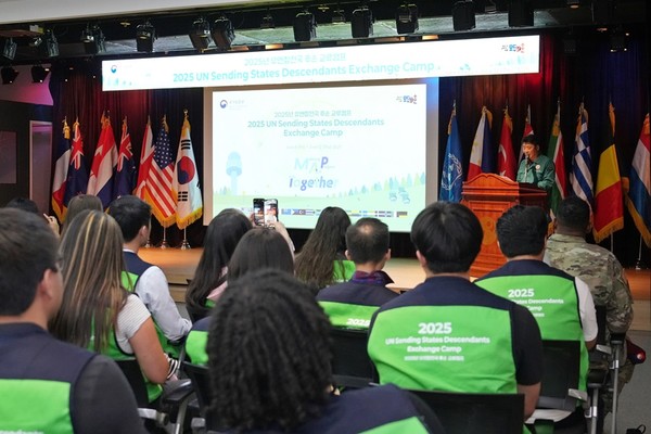 ‘2025 유엔참전국 후손 교류캠프’ 부산에서 성료(사진=남구청)