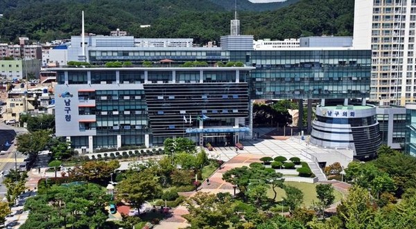 부산광역시 남구청 전경(사진=남구청)