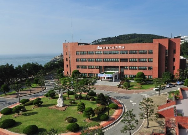 국립수산과학원 전경(사진=수산과학원)