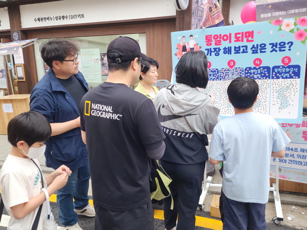 '개항장 국가유산 야행' 행사에 참여한 북한 이탈주민들이 민주평통 스티커 붙이기를 하고 있다.