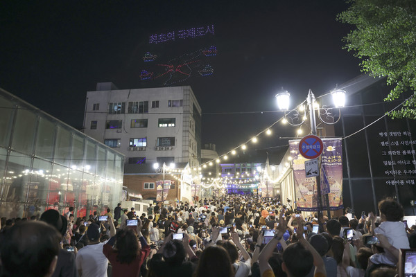 ‘2025 인천 개항장 국가유산 야행’에서 드론쇼를 펼치고 있다.