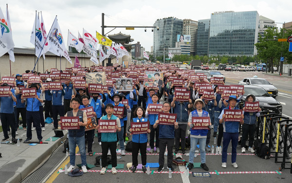 공무원노동조합총연맹이 30일 정부서울청사 일대에서 '공무원 임금인상 쟁취 간부결의대회'를 진행하고 있다.