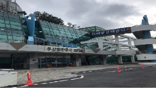 부산항만공사 전경(사진=항만공사)