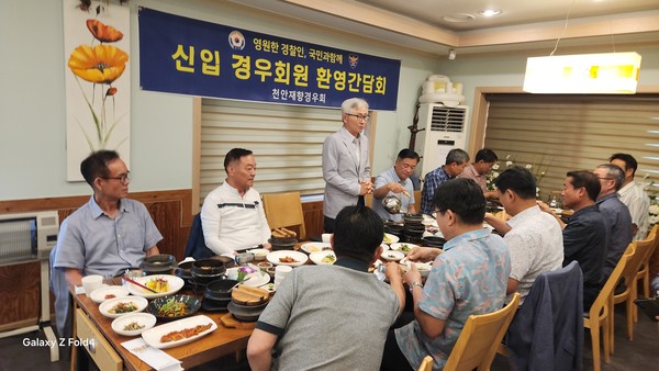       천안재향경우회, 김진성 회장 '신입 경우회원 환영 간담회'에서 인사말을 하고 있다