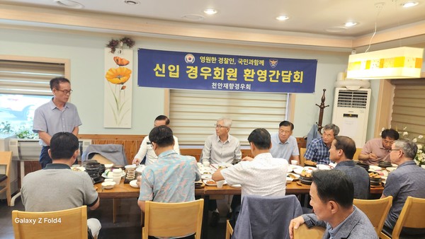      천안재향경우회, '신입 경우회원 환영 간담회'에서 진병동 신입회원이 경우회 발전을 위한 의견을 발표하고 있다