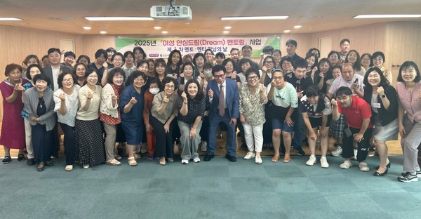 인천광역시가 ‘2025년 여성 안심드림 멘토링 사업’의 ‘제1차 멘토·멘티 만남의 날’ 행사를 개최했다.