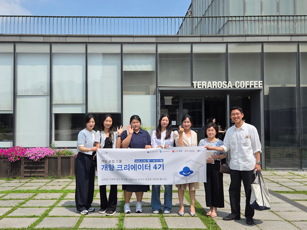 인천중구문화재단 개항 크리에이터 4기’ 참여 소상공인들이 서울지역 ‘벤치마킹 투어’를 실시하고 있다.