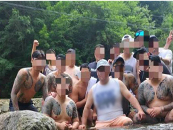 진성파 단체 사진 (사진=서울경찰청 제공)