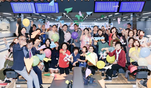 민주평화통일자문회의 인천중구협의회, ‘제2회 북한이탈주민의 날’ 기념 「마음 톡! 웃음 퐁퐁! 통일한마음 체육대회」