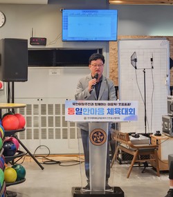 전승호 회장이 개회사를 하고 있다.