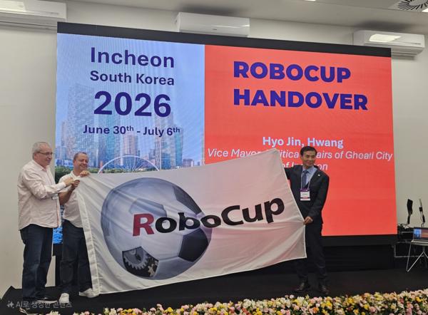 인천광역시가 7월 20일 브라질 살바도르에서 개최된 ‘로보컵(RoboCup) 2025' 폐막식에서 차기 개최지로서 대회 상징인 대회기를 공식 인수하고 있다.(사진=인천광역시)