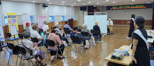 인천 중구보건소가 한국한센복지협회 경기·인천지부와 협력해 지역 주민 대상 ‘피부질환 무료 이동 진료’를 실시했다.