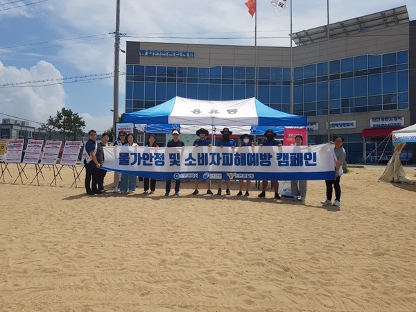 인천광역시가 7월 23일 중구 용유동 을왕리 해수욕장과 왕산 해수욕장에서 여름휴가철을 맞아 피서지 바가지요금 근절을 위한 ‘물가 합동점검 및 캠페인’을 실시하고 기념촬영을 하고 있다.(사진=인천시)