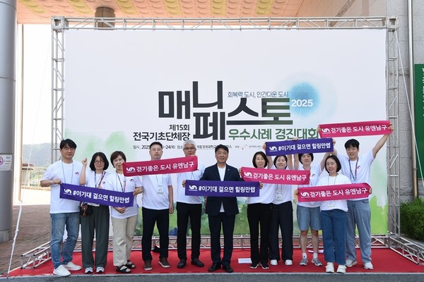 부산 남구, ‘이기대 배려길’로 매니페스토 3년 연속 수상(사진=남구청)