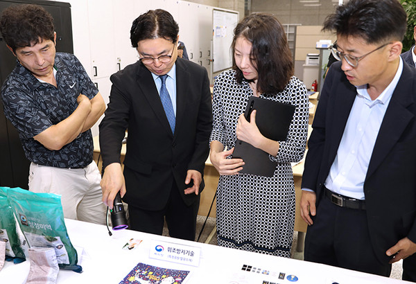 목성호 특허청 차장(왼쪽 2번째)이 위조방지기술이 적용된 상품을 시연하고 있다. (사진=특허청)