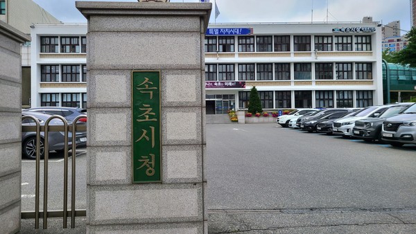 속초시(시장 이병선)는 8월 4일부터 2025년 신규 노인일자리 사업인 ‘시니어 금융업무 지원사업’을 본격적으로 추진한다고 밝혔다.