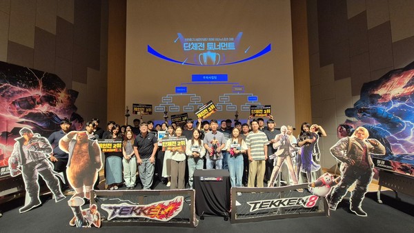 인천중구시설관리공단이 디지털 조직문화 확산과 직원 간 소통 강화를 위해 ‘제3회 사내 e-스포츠 대회’를 진행하고 있다.