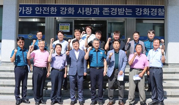 인천강화경찰서가 12일 '서민경제 질서 확립을 위한 소상공인 생업피해 불법행위 예방·홍보 간담회'를 개최하고 유관 기관 단체 참석자들과 경찰서 현관에서 기념촬영을 하고 있다.(사진=인천강화경찰서)