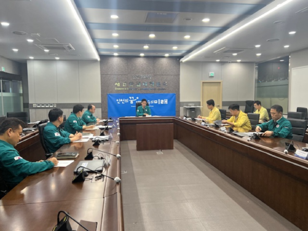 인천광역시가 호우에 대비해 지역재난안전대책본부 회의를 진행하고 있다.(사진=인천시)