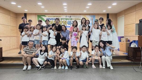 성.미가엘종합사회복지관이 지역 아동복지 향상을 위한 ‘여름방학 프로그램’을 진행하고 기념촬영을 하고 있다.