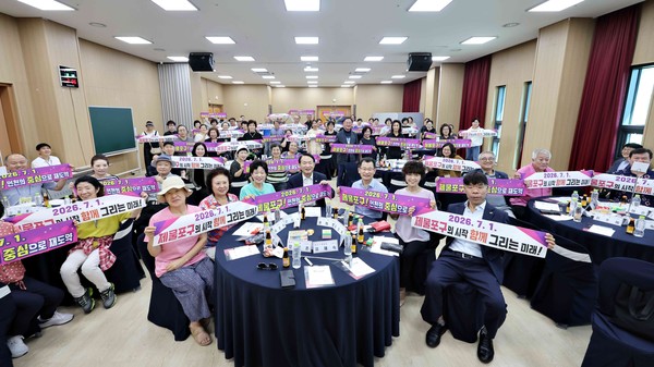 인천시 중구와 동구가 지난 18일 송현 1·2동 복합청사 3층 대강당에서 ‘제물포구 주민소통단 정기회의’를 개최하고 있다.